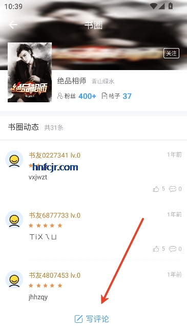 �ֶ����С˵app�����Ķ�