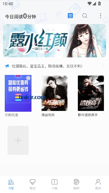 �ֶ����С˵app�����Ķ�