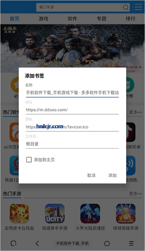 ����������ֻ���