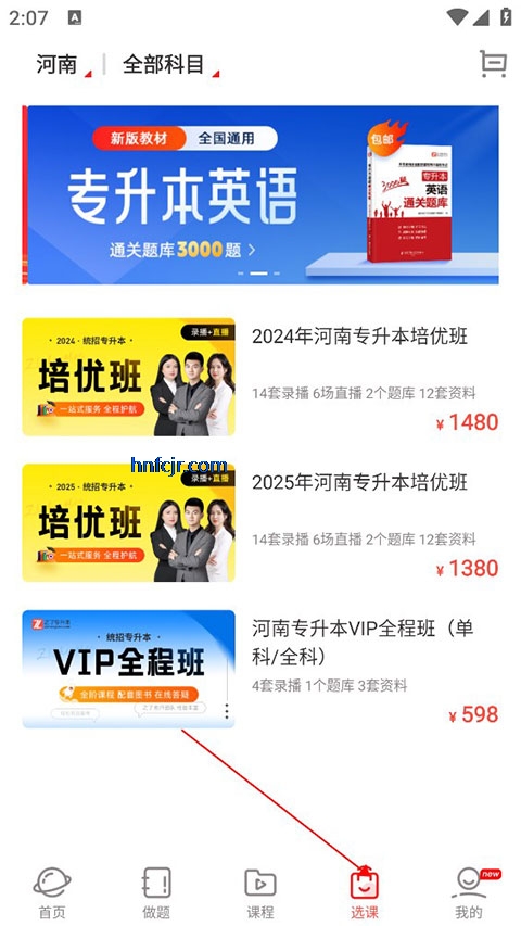 ֮��ר����app���¹ٷ���