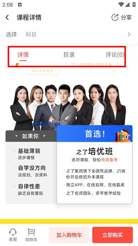 ֮��ר����app���¹ٷ���