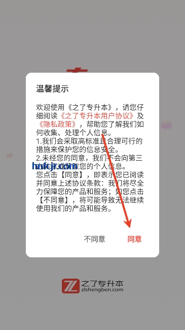 ֮��ר����app���¹ٷ���