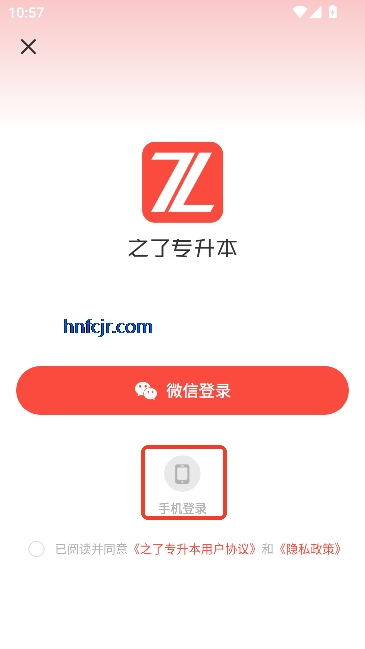 ֮��ר����app���¹ٷ���