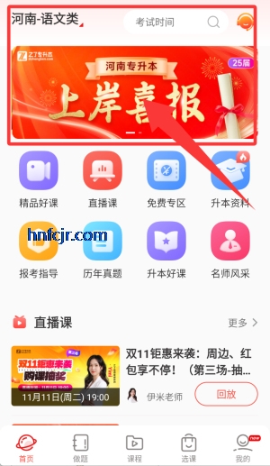 ֮��ר����app���¹ٷ���