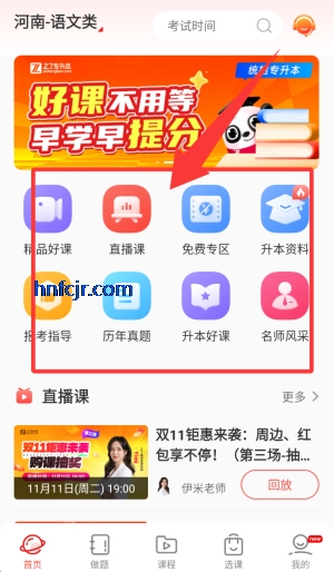 ֮��ר����app���¹ٷ���