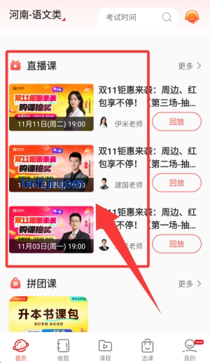 ֮��ר����app���¹ٷ���