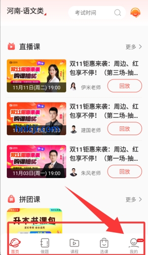 ֮��ר����app���¹ٷ���