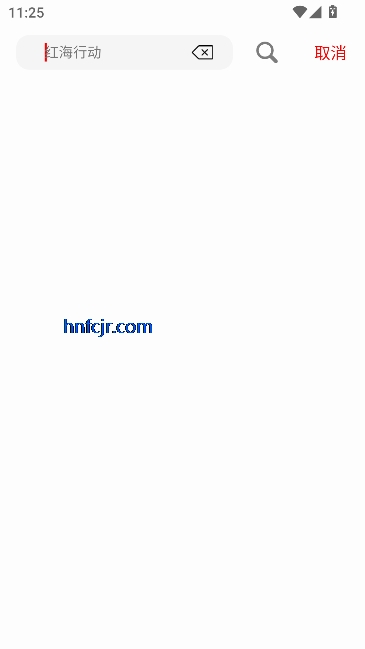 爱电影app在线观看 爱电影app在线观看