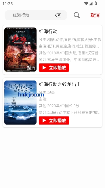 爱电影app在线观看 爱电影app在线观看