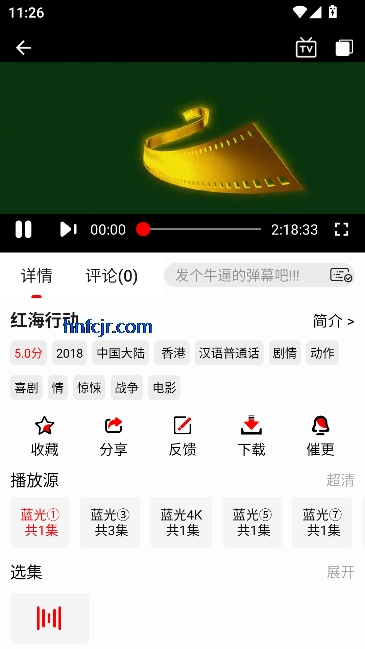 爱电影app在线观看 爱电影app在线观看