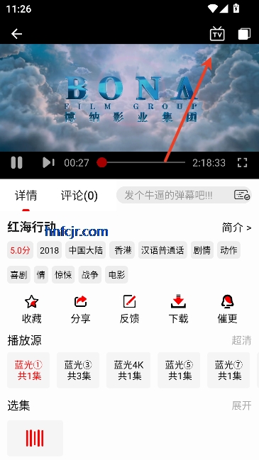 爱电影app在线观看 爱电影app在线观看