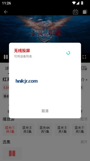 爱电影app在线观看 爱电影app在线观看