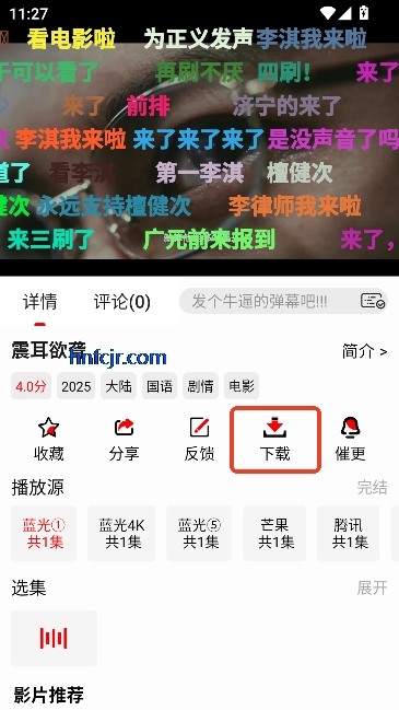 爱电影app在线观看 爱电影app在线观看