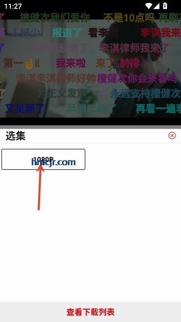 爱电影app在线观看 爱电影app在线观看