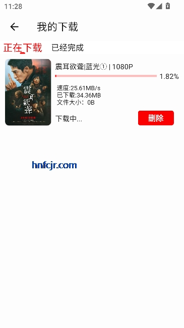 爱电影app在线观看 爱电影app在线观看