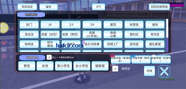 ����У԰ģ�����޹���