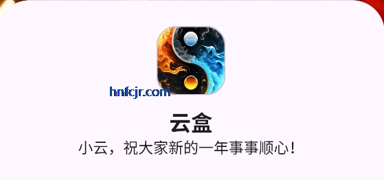 �ƺ�������app���°�