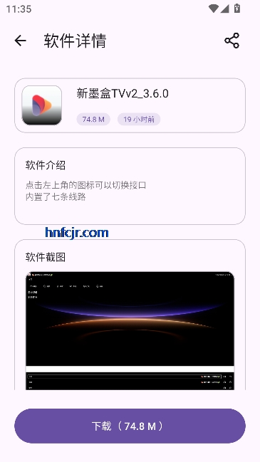 �ƺ�������app���°�