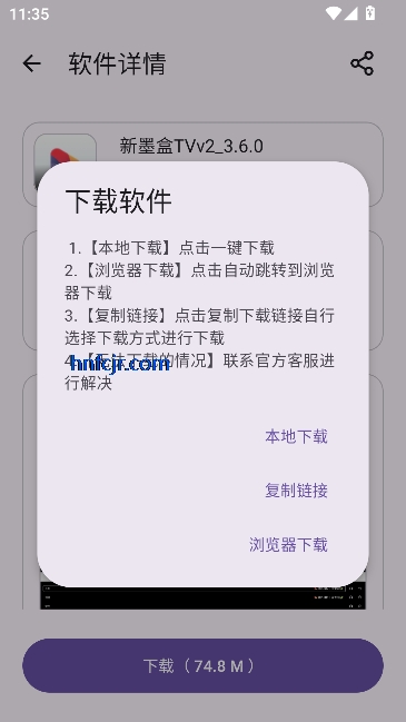 �ƺ�������app���°�