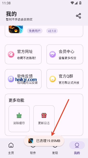 �ƺ�������app���°�