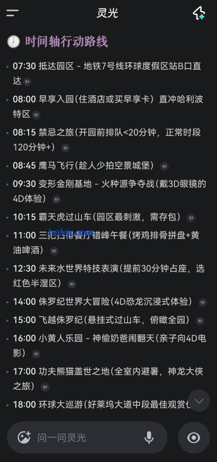 ���ai�������°�