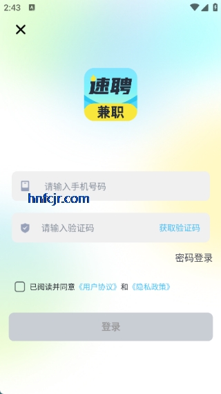 ��Ƹ��ְapp���°汾