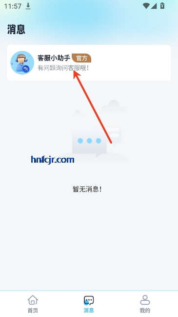 ��Ƹ��ְapp���°汾