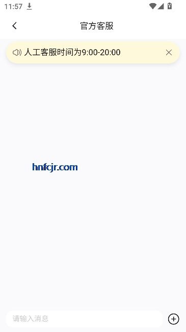 ��Ƹ��ְapp���°汾