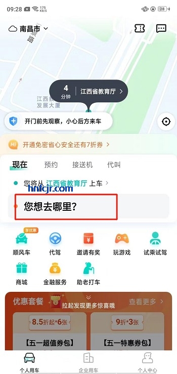 ��������app˾����