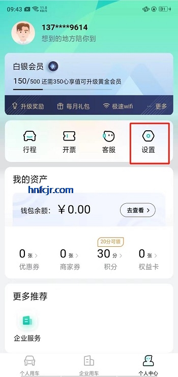 ��������app˾����