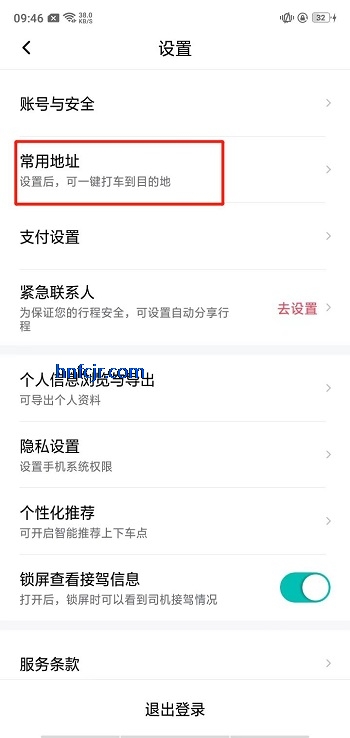 ��������app˾����