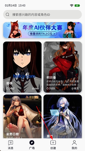 aifriends�ٷ���