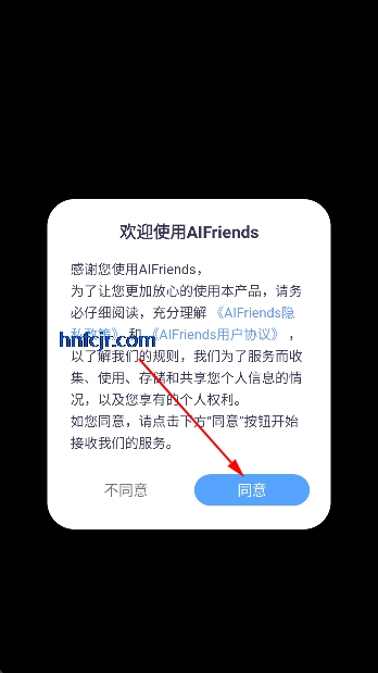 aifriends�ٷ���