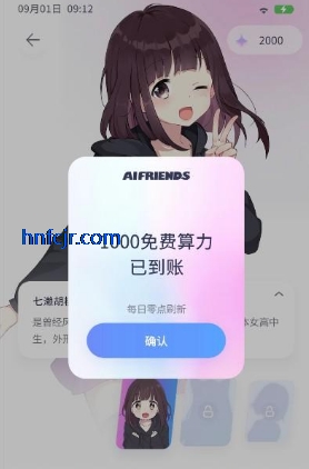 aifriends�ٷ���