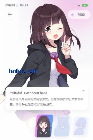 aifriends�ٷ���