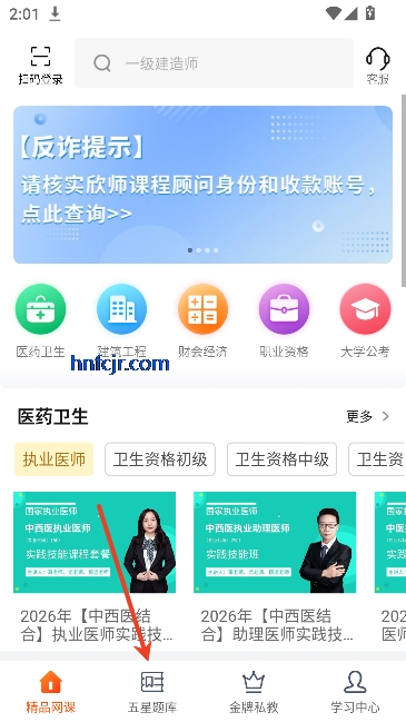 ��ʦ��Уapp�������