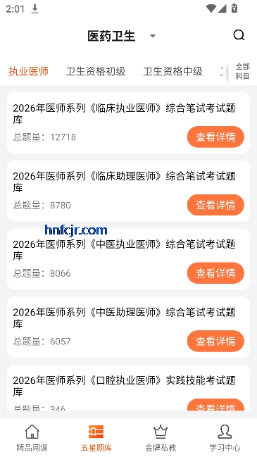 ��ʦ��Уapp�������