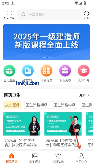 ��ʦ��Уapp�������