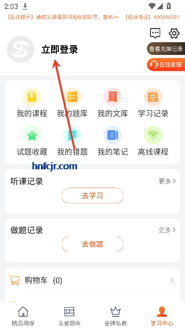 ��ʦ��Уapp�������