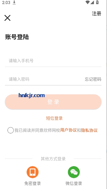 ��ʦ��Уapp�������