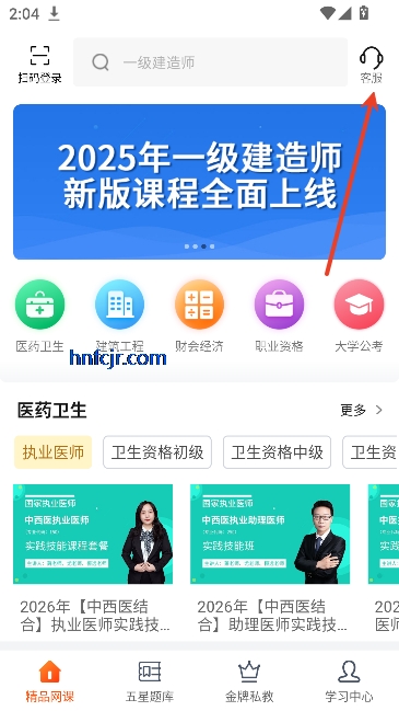 ��ʦ��Уapp�������