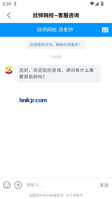 ��ʦ��Уapp�������