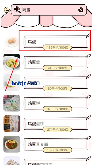 �������ʳapp���ɼ���