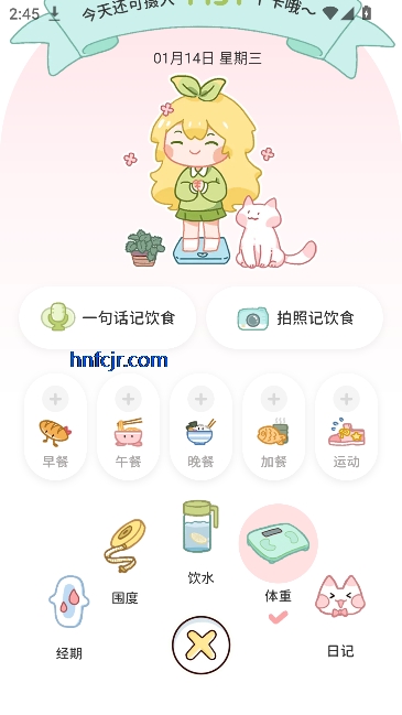 �������ʳapp���ɼ���