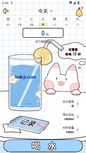 �������ʳapp���ɼ���