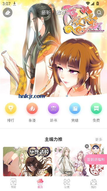 ��������app���°汾
