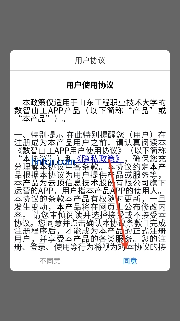 ����ɽ��app�ٷ��汾