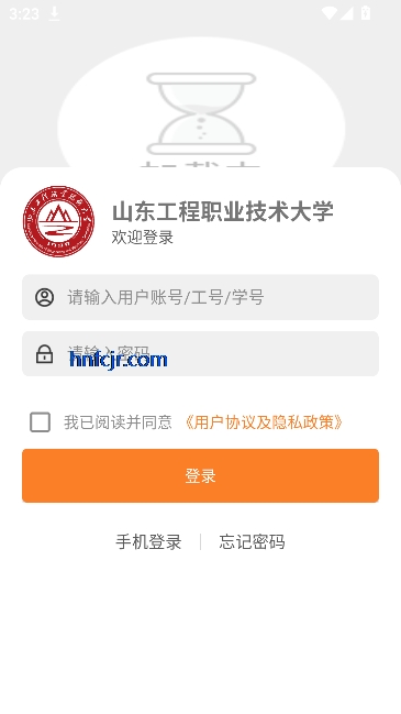 ����ɽ��app�ٷ��汾