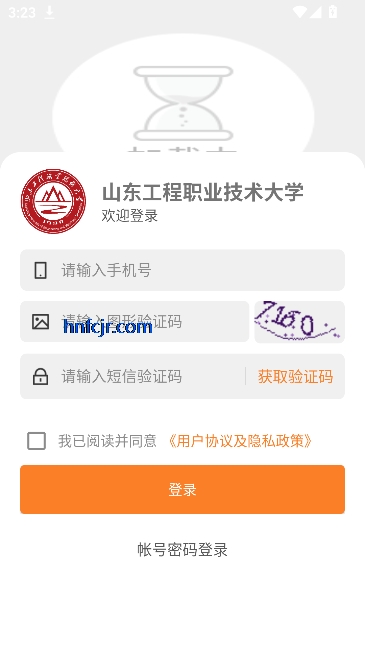 ����ɽ��app�ٷ��汾