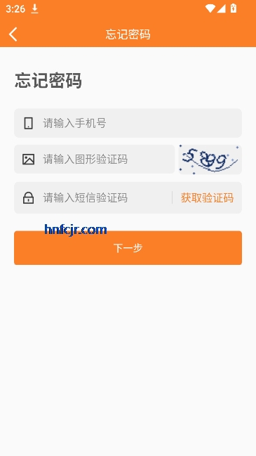 ����ɽ��app�ٷ��汾